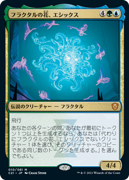統率者で『相棒』を使おう！（後）｜84g