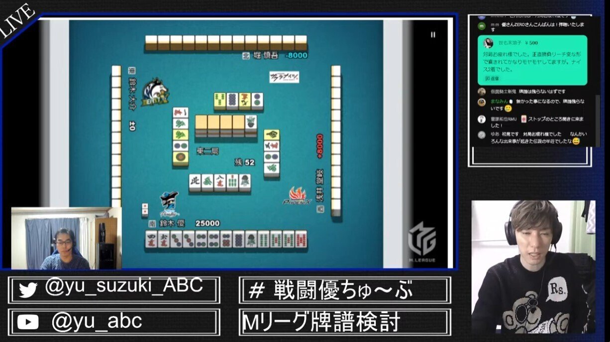 鈴木優が中を止めたワケ【Mリーグ】｜沖中祐也・zeRo