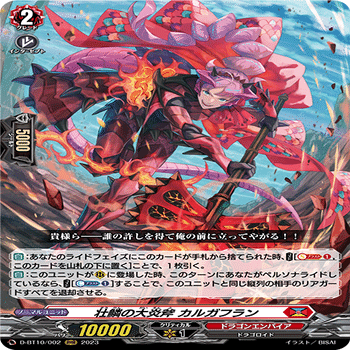 ドラゴンエンパイア　汎用カードまとめ売り 1/15更新【ドラゴンエンパイア汎用カードまとめ】ドラエンのサイクル