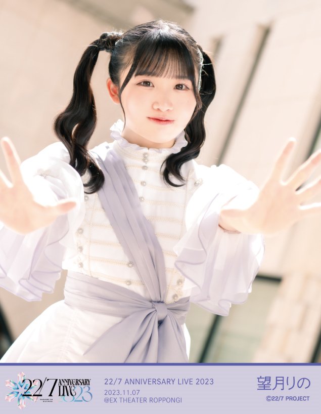 ファッション】時代とともに変化したアイドルの衣装、22/7（ナナニジ