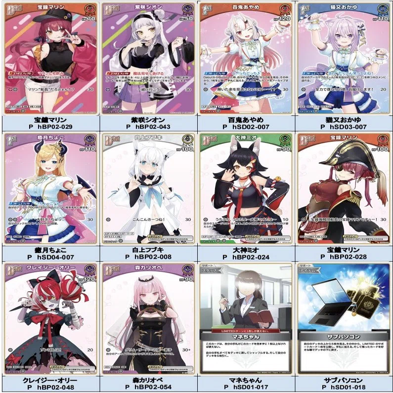 ホロカ イベントプロモカードまとめ｜たぬき
