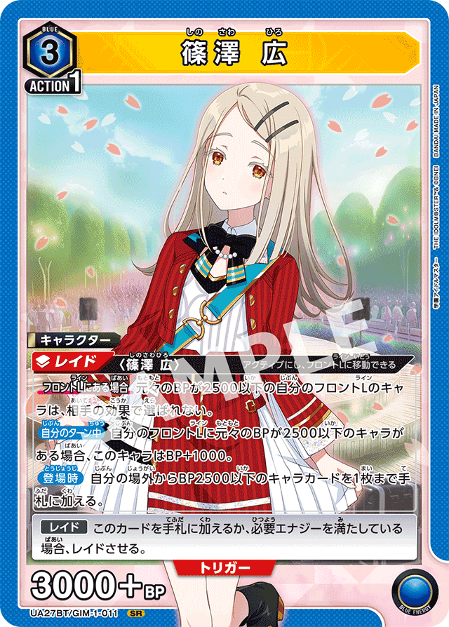 補習組を考える【ユニアリ】｜わんどす