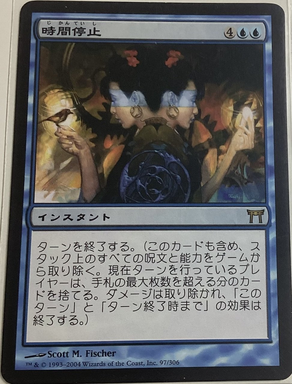 MTG 日本語プロモ セラの天使 Scott M. Fischer直筆サイン入り MTG 日本語プロモ セラの天使 Scott M. Fischer直筆サイン入り