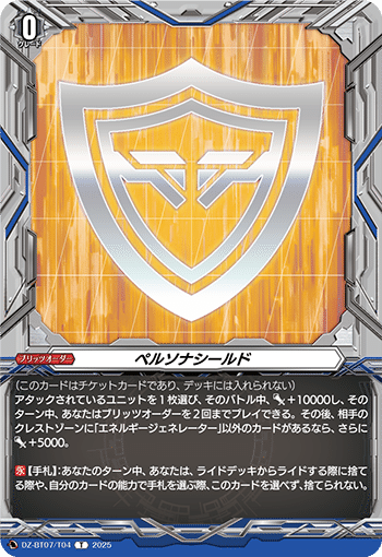 1/15更新【ドラゴンエンパイア汎用カードまとめ】ドラエンのサイクル