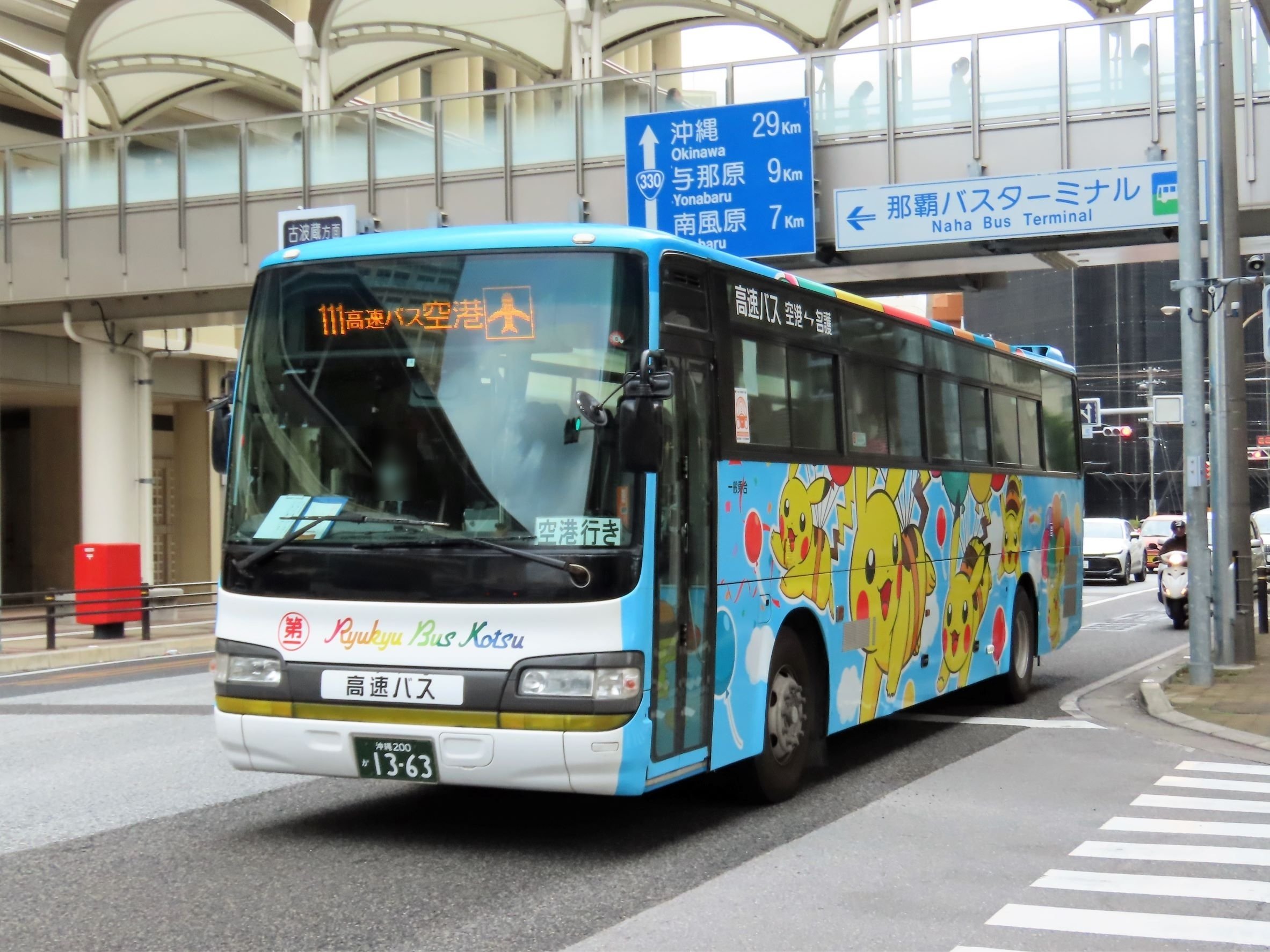 横浜DeNAベイスターズ☆2025年春季キャンプを観に行こう～宜野湾