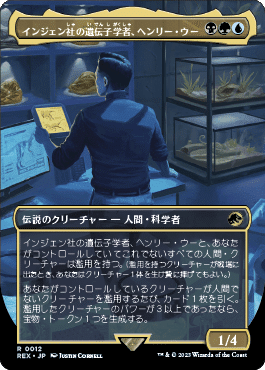 【EDH】４色ルールス相棒デッキ【統率者】 EDH】4色ルールス相棒デッキ【統率者】 - メルカリ