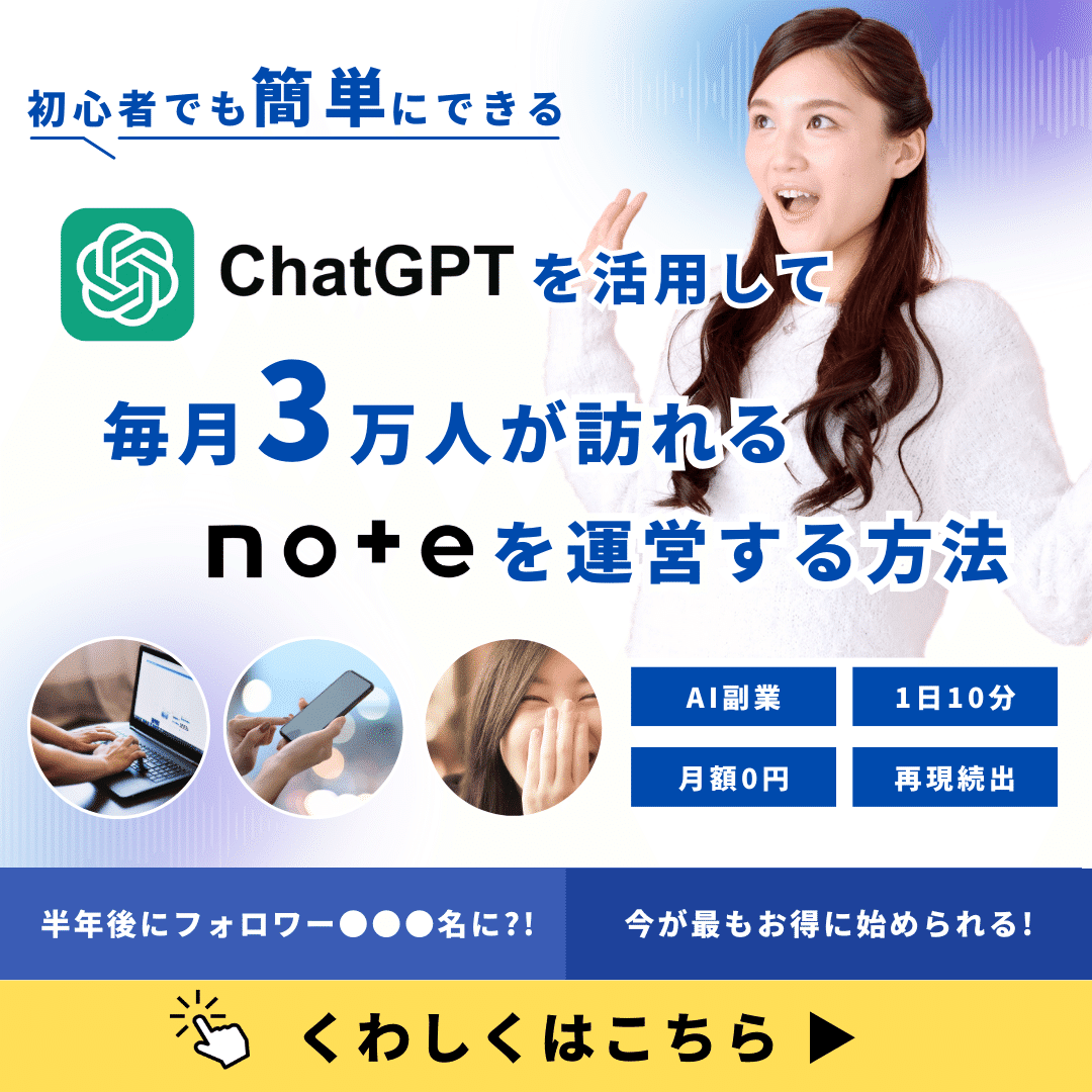 mixi2招待コード完全ガイド】誰からの招待か周囲にバレることなくmixi2  