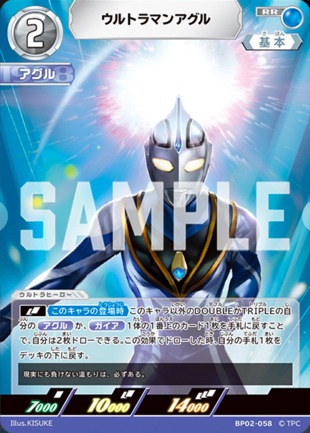 UCG第2弾各カード評価｜ウメトラ