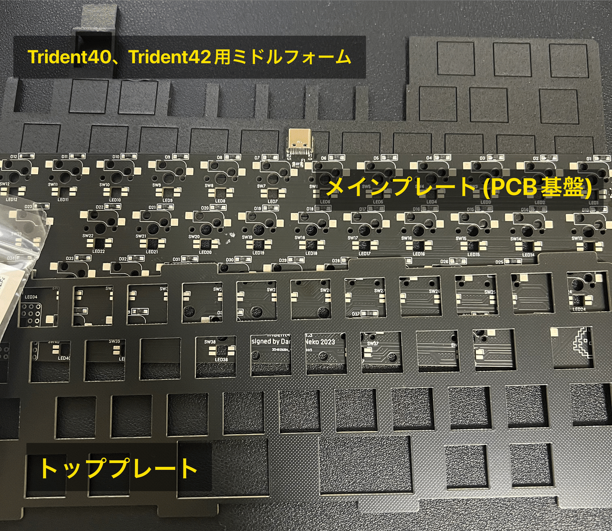 至極の40%キーボード「Trident40」ビルドログ|kazy 至極の40%キーボード「Trident40」ビルドログ|kazy