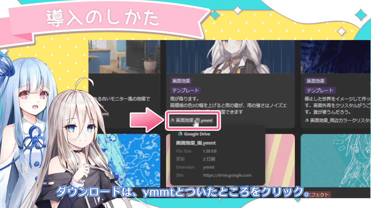 画像