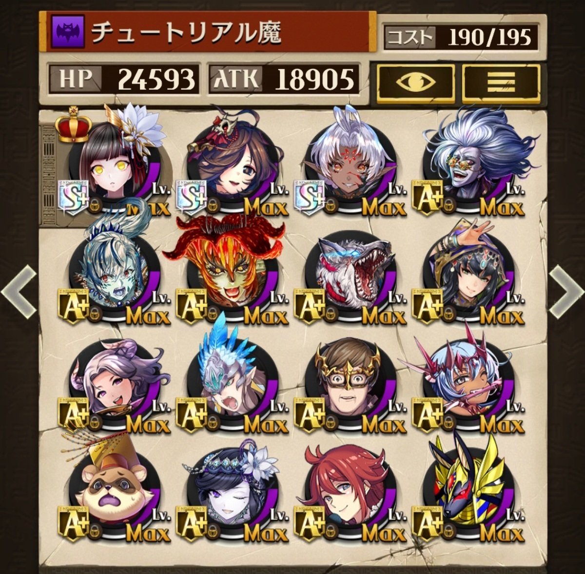 逆転オセロニア】Re:ゼロから始めるオセロニア生活｜西遊記