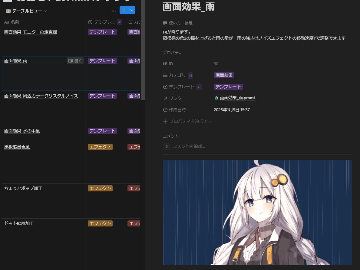 画像
