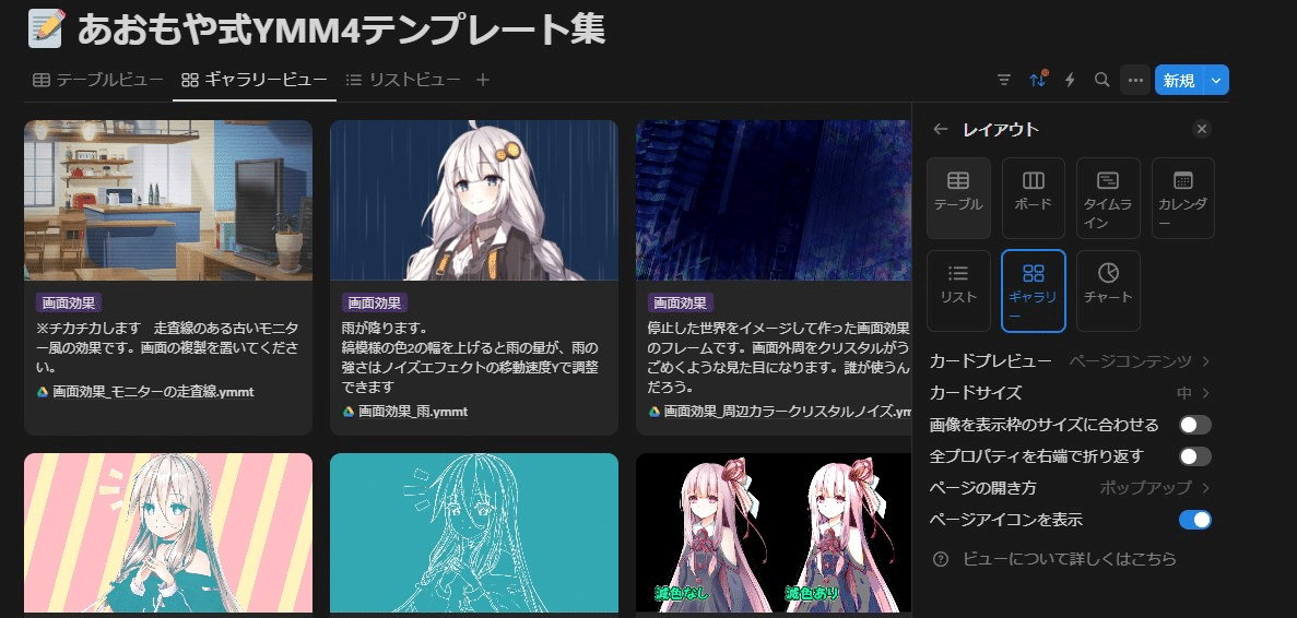 画像