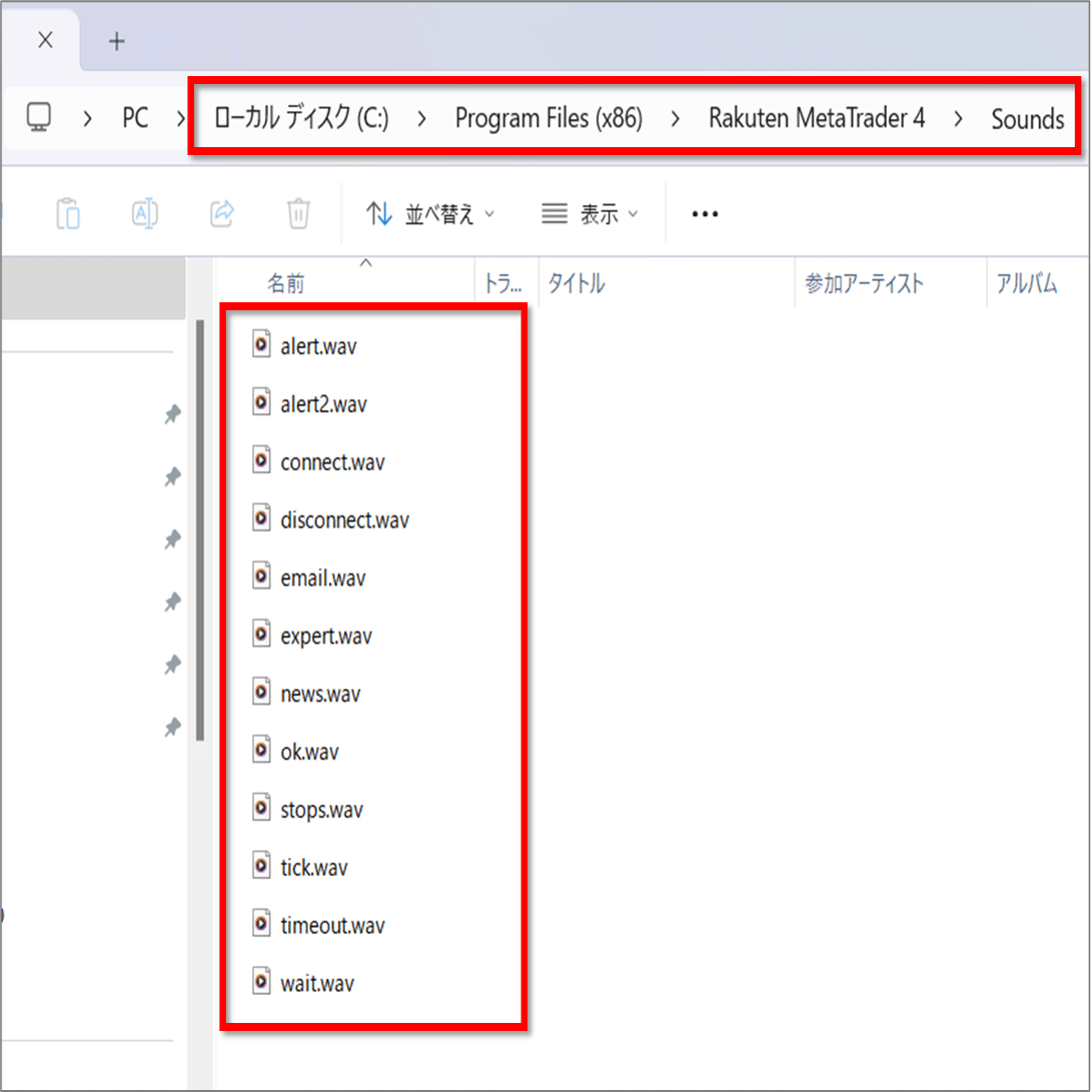 MQL4/MT4】【5本全部入りフルセット】画像付き通知ツール 実装ライブラリ・ソースコード｜トレヒロ｜FX自動売買｜EA開発者