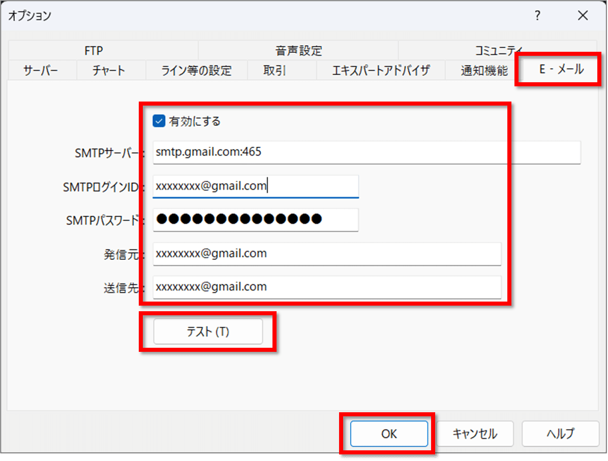 MQL4/MT4】【5本全部入りフルセット】画像付き通知ツール 実装ライブラリ・ソースコード｜トレヒロ｜FX自動売買｜EA開発者