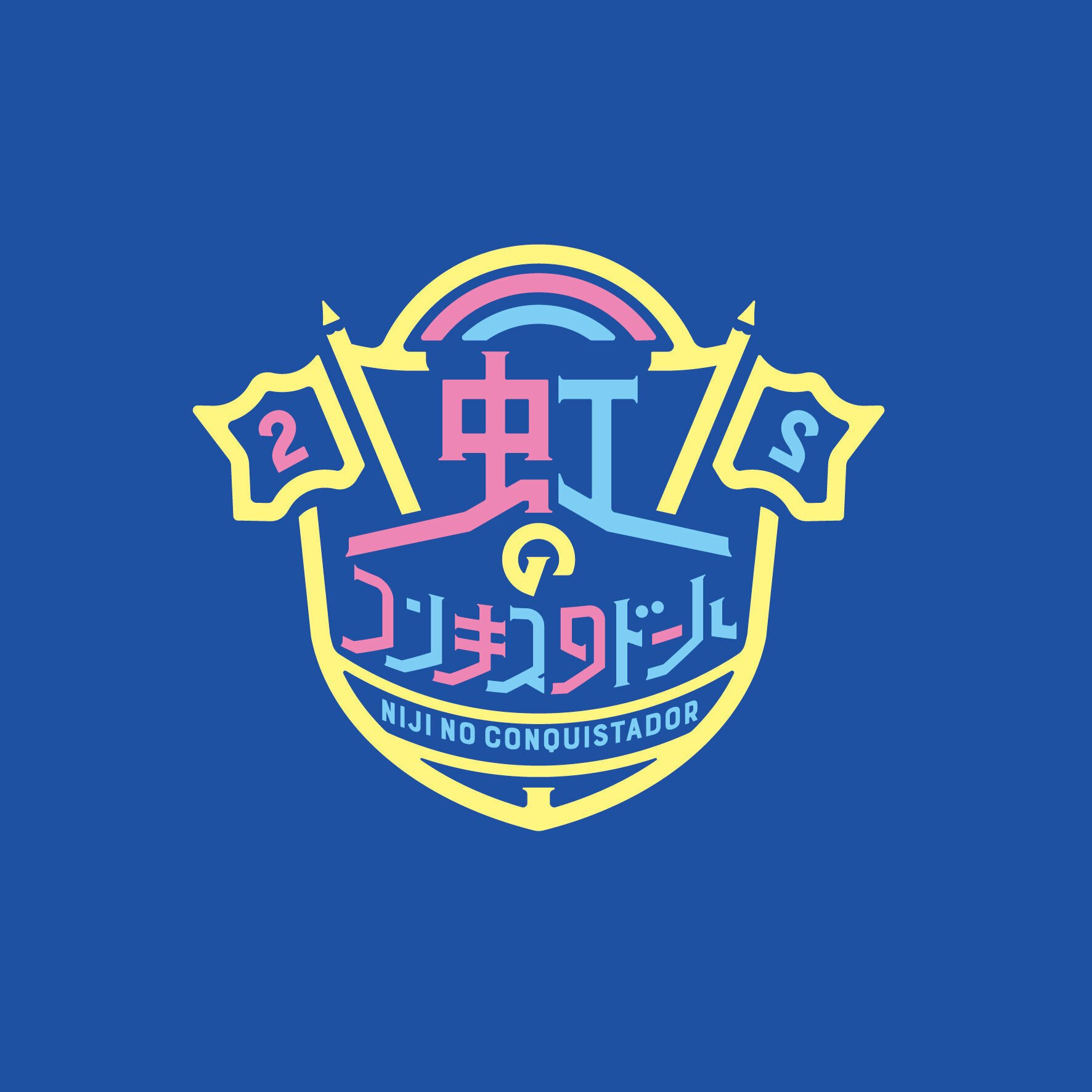 後編】でんぱとサワイ｜Sawai Shingo