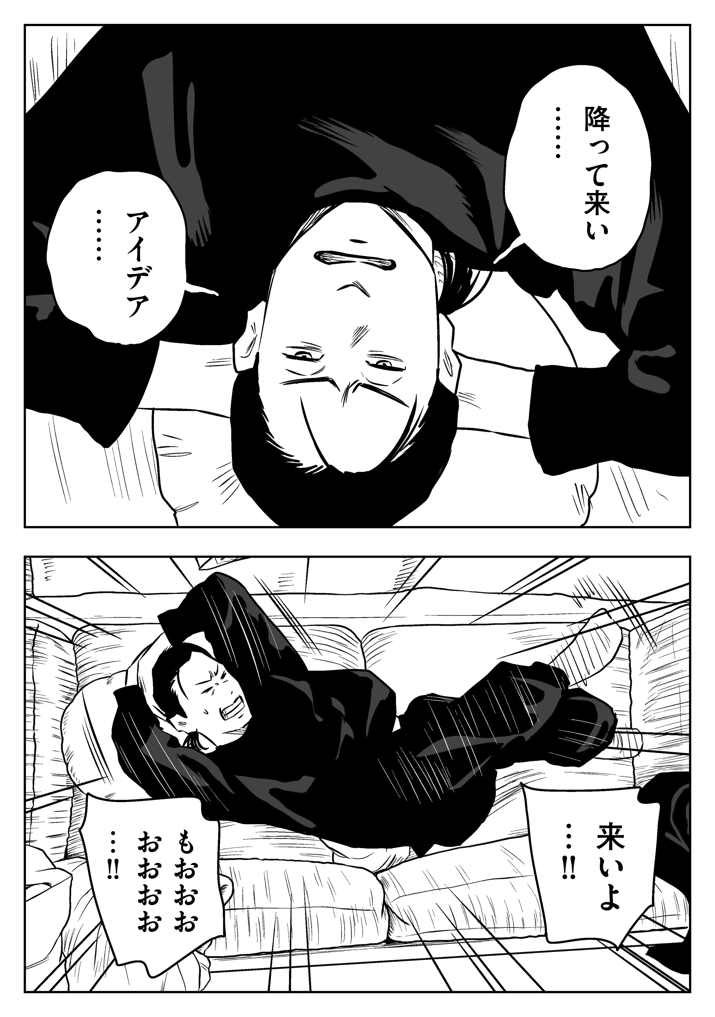 Amazon.co.jp: 左ききのエレン 1~24巻セット : 本