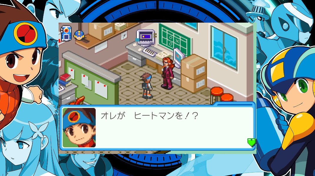 ロックマンエグゼ アドバンスドコレクションvol.2】6Gレビュー