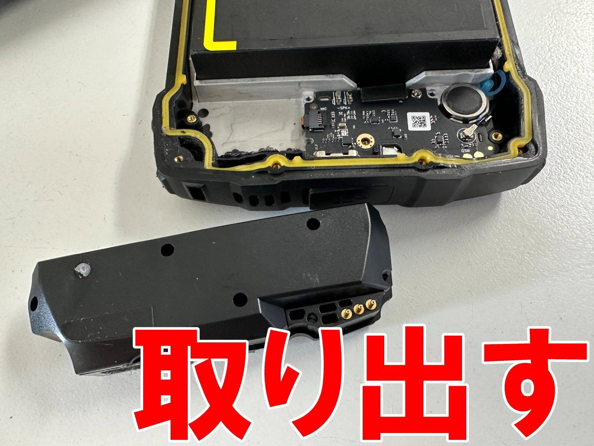 Blackview BV9300 Proの充電口交換で充電が出来ない不具合が改善！郵送