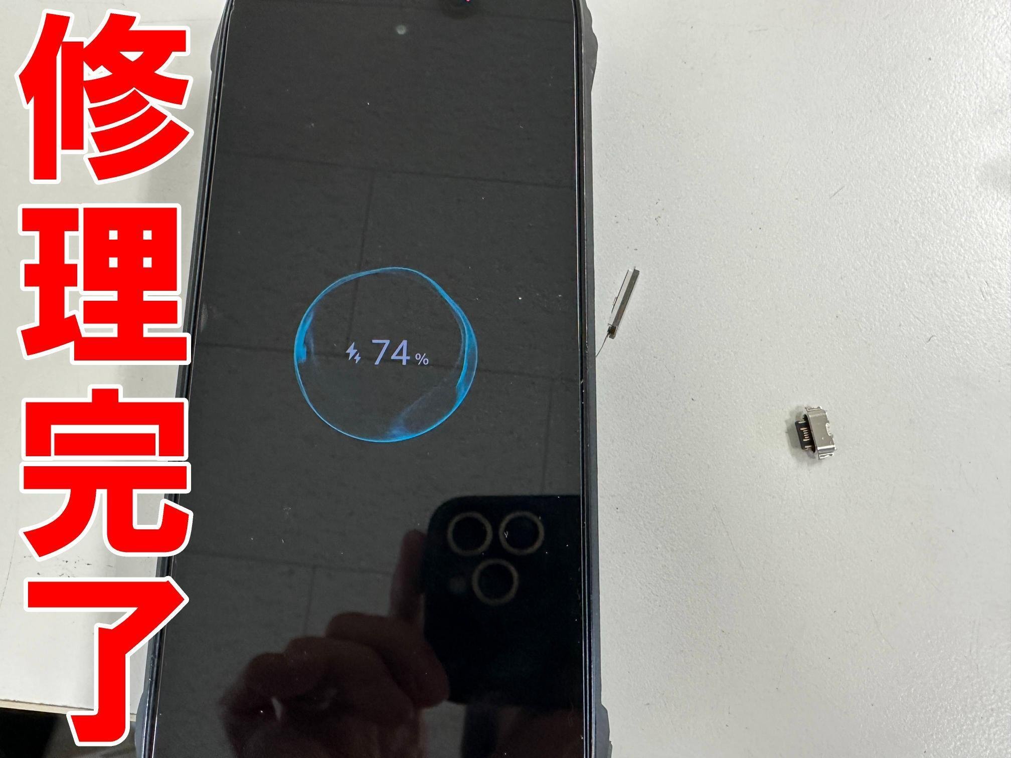 Blackview BV9300 Proの充電口交換で充電が出来ない不具合が改善！郵送