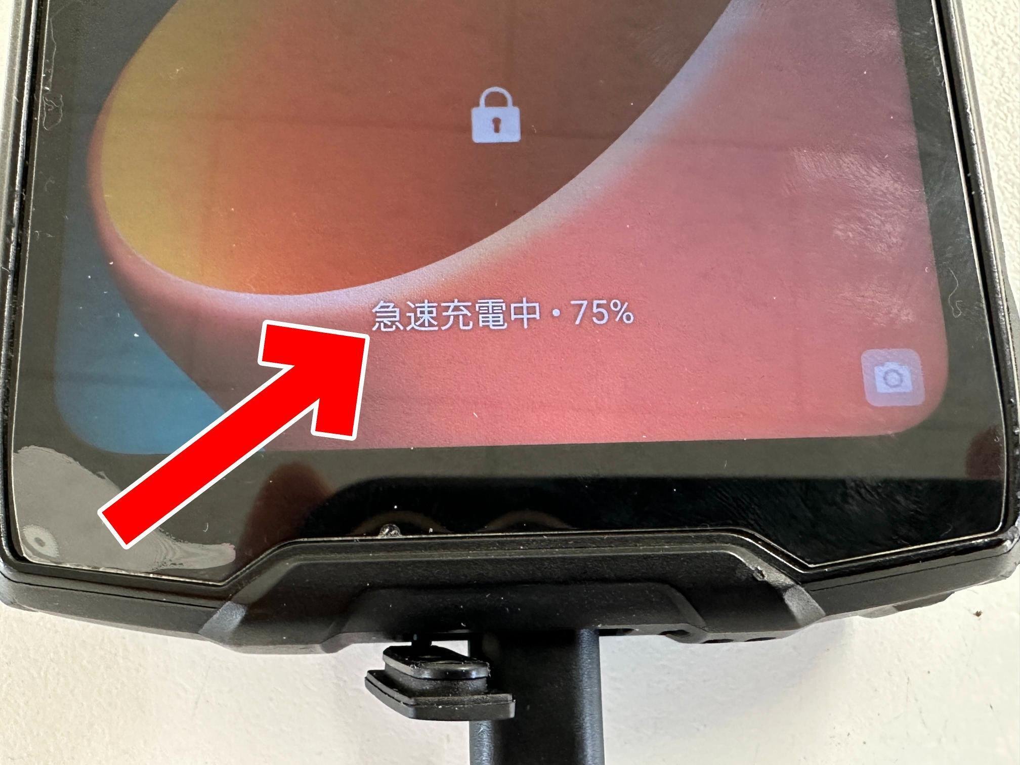 Blackview BV9300 Proの充電口交換で充電が出来ない不具合が改善