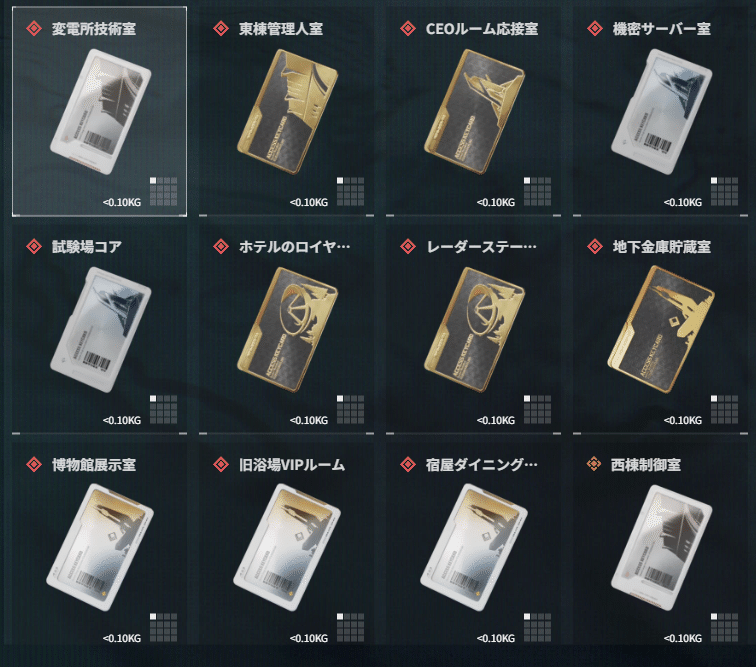 今から始めるデルタフォースメモ：オペレーション編(最終更新：2025年