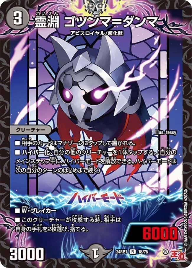 オリジナル】黒単アビスゼナーク|ぶらっきー オリジナル】黒単アビスゼナーク|ぶらっきー