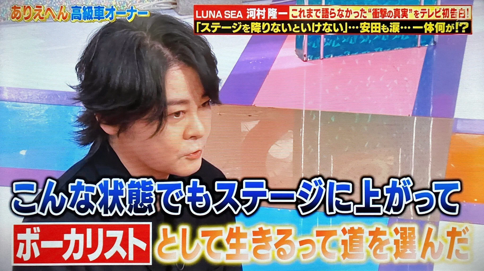 河村隆一さんの歌への情熱、その「声」を胸に刻んで｜諸星だりあ