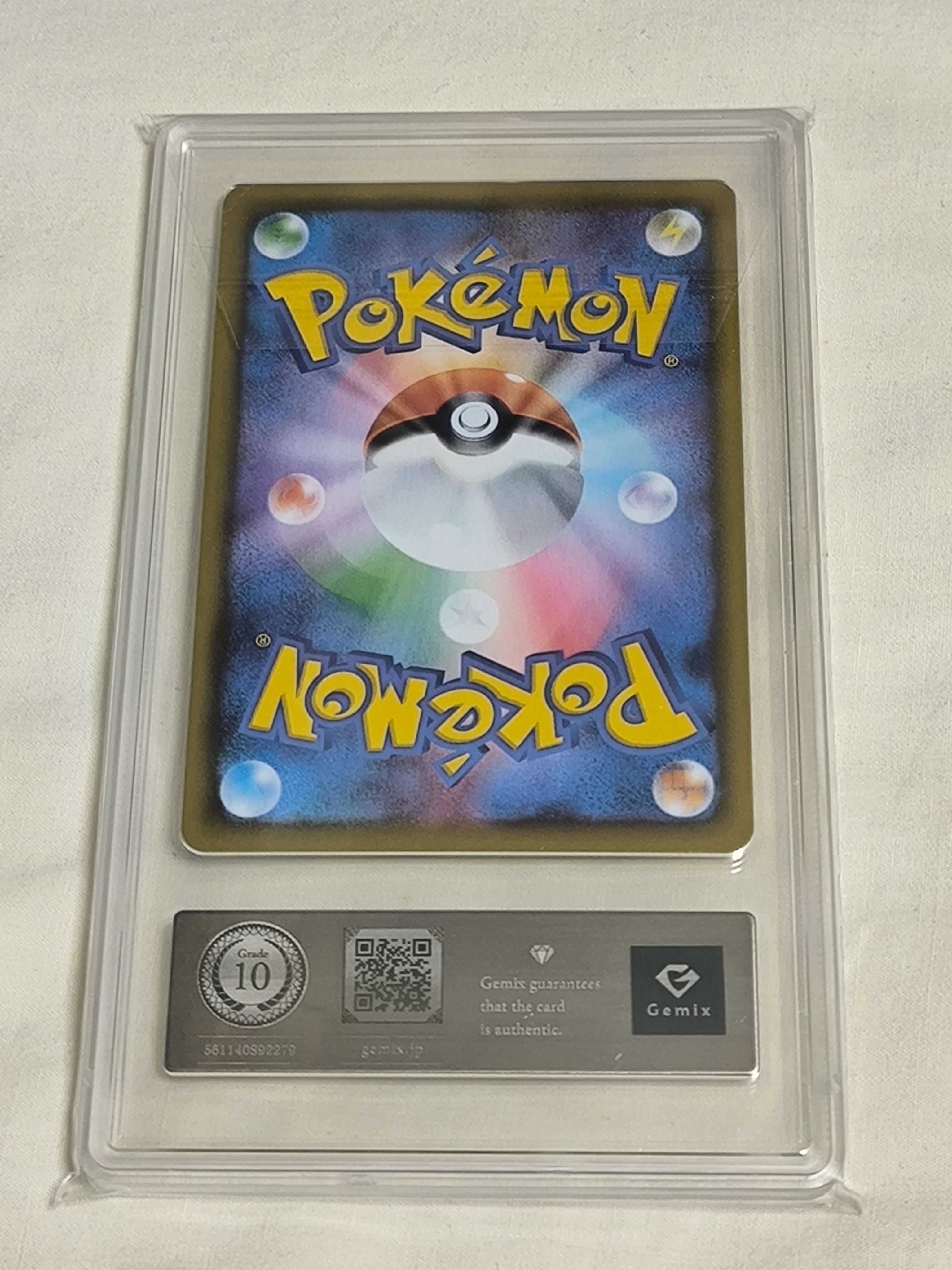 Nの筋書き　SAR Gemix 10G ゴールドラベル 13回目のGemix鑑定からカードが返ってきた！｜スージー・サムナー