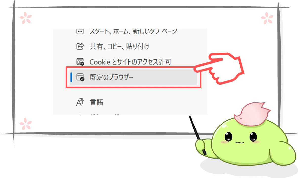Q. XML形式の公文書ファイルを開く方法は？｜斉藤 恭子@さくらデジラボ