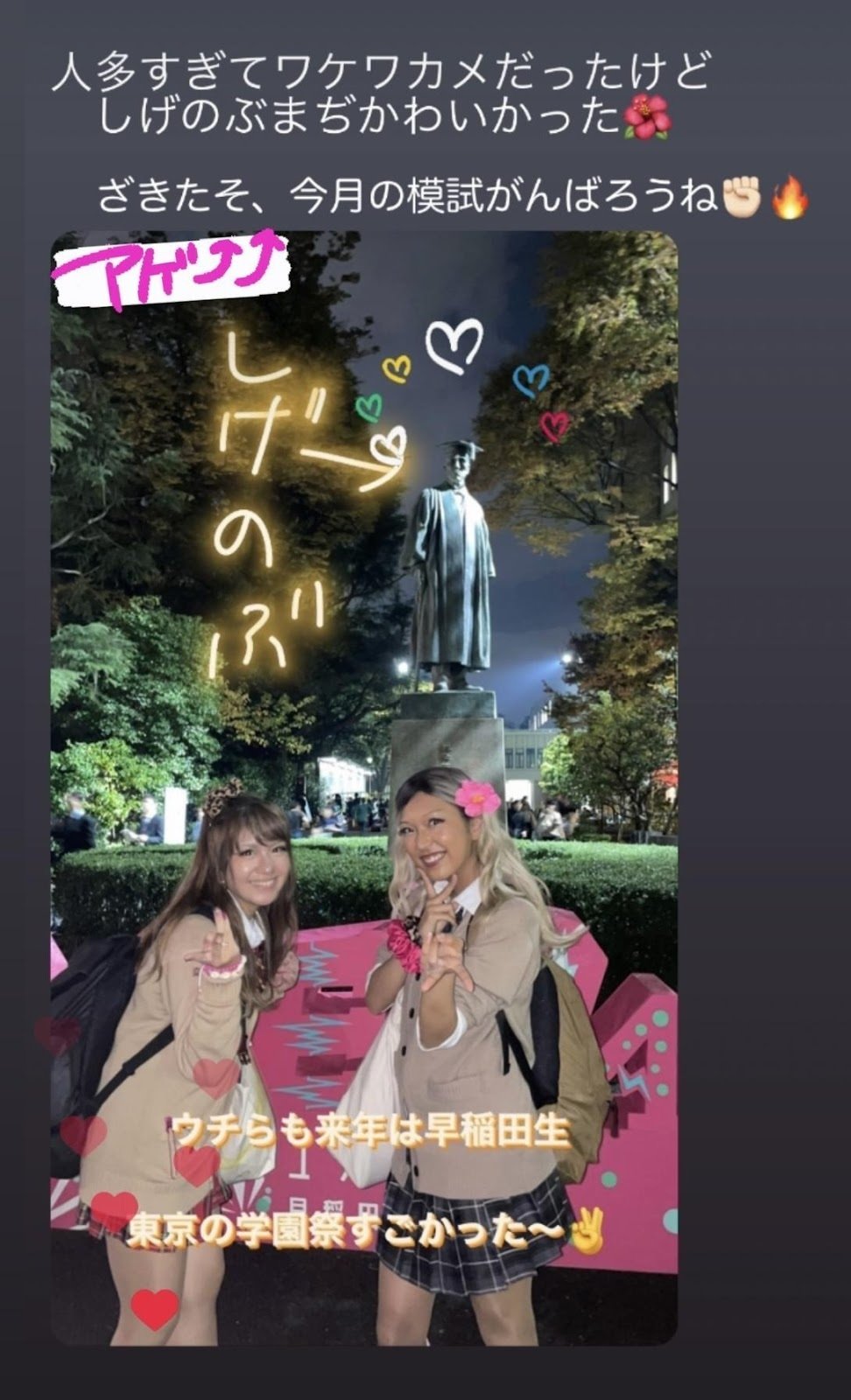 19期紹介＠レイジー｜Seiren Musical Project