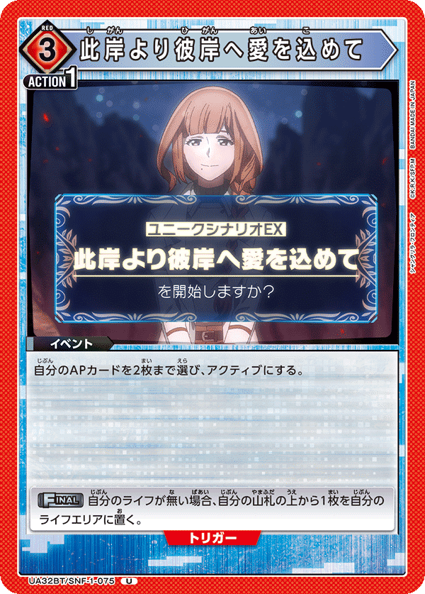 ユニオンアリーナ]墓守のウェザエモンというロマンの塊について