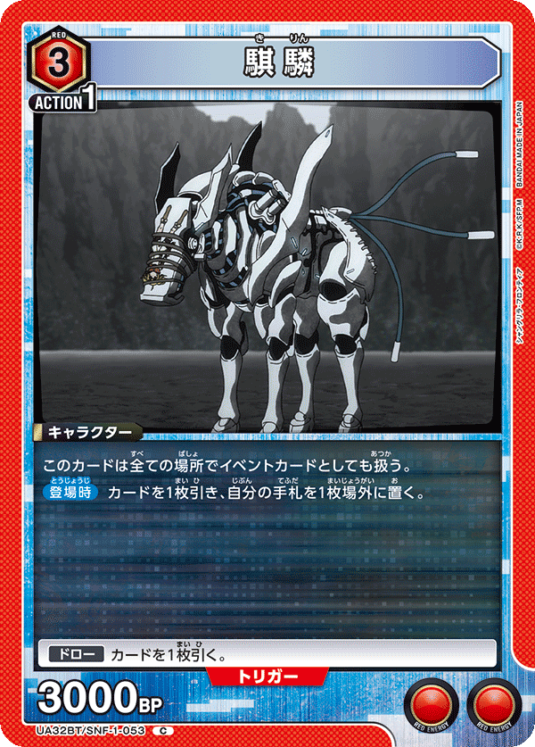 ユニオンアリーナ]墓守のウェザエモンというロマンの塊について