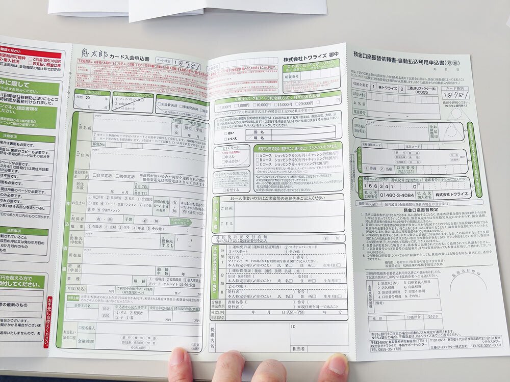 山口太郎様 リクエスト 3点 まとめ商品 山口太郎様 リクエスト 3点 まとめ商品 山口太郎様 リクエスト 3