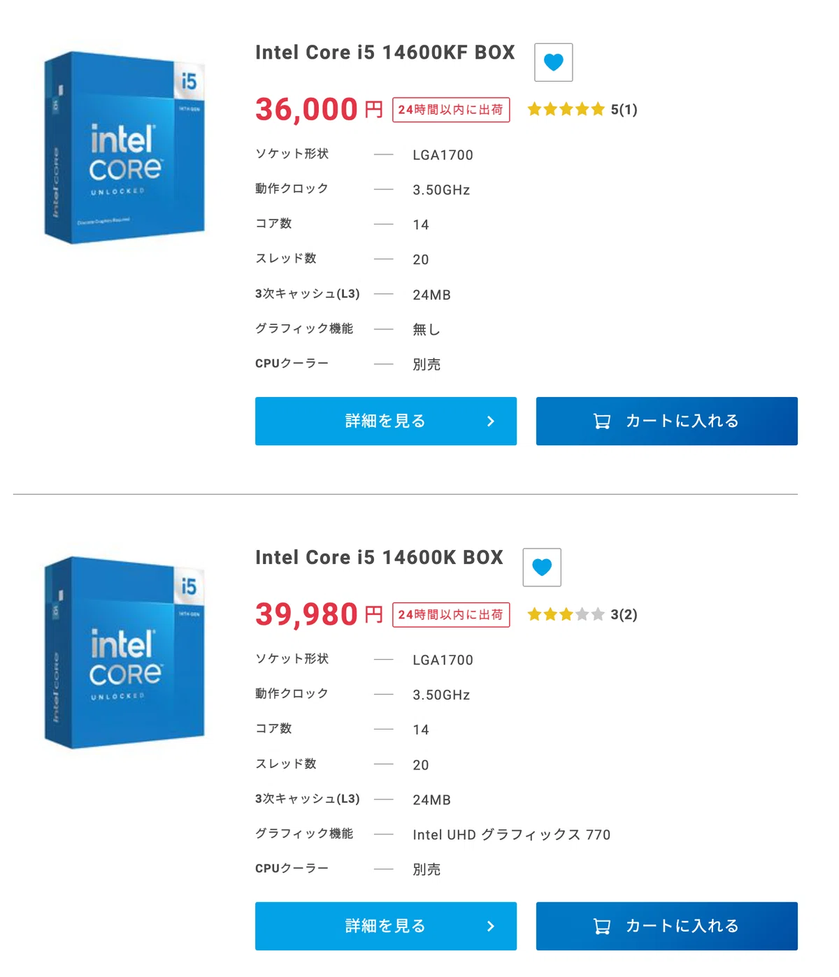 デスクトップPC Intel Core i5 10400 32GB 850W電源（GALLERIA XA7C 