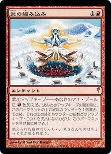 【未使用】MTG　万物の座、オムナス　プレイマット 未使用】MTG 万物の座 オムナス プレイマット｜Yahoo!フリマ（旧