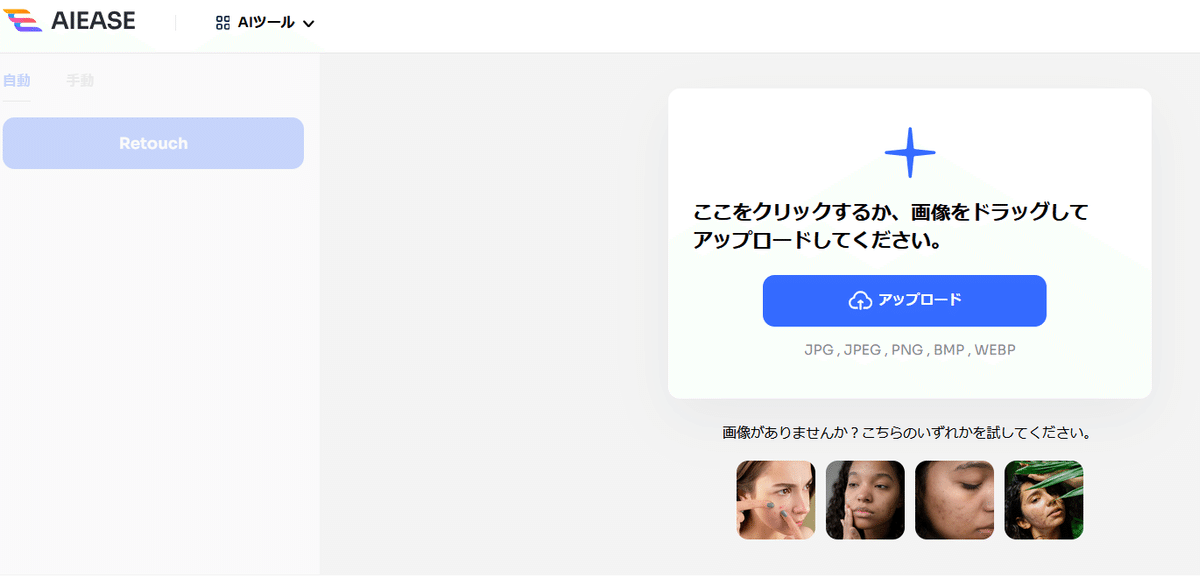 画像