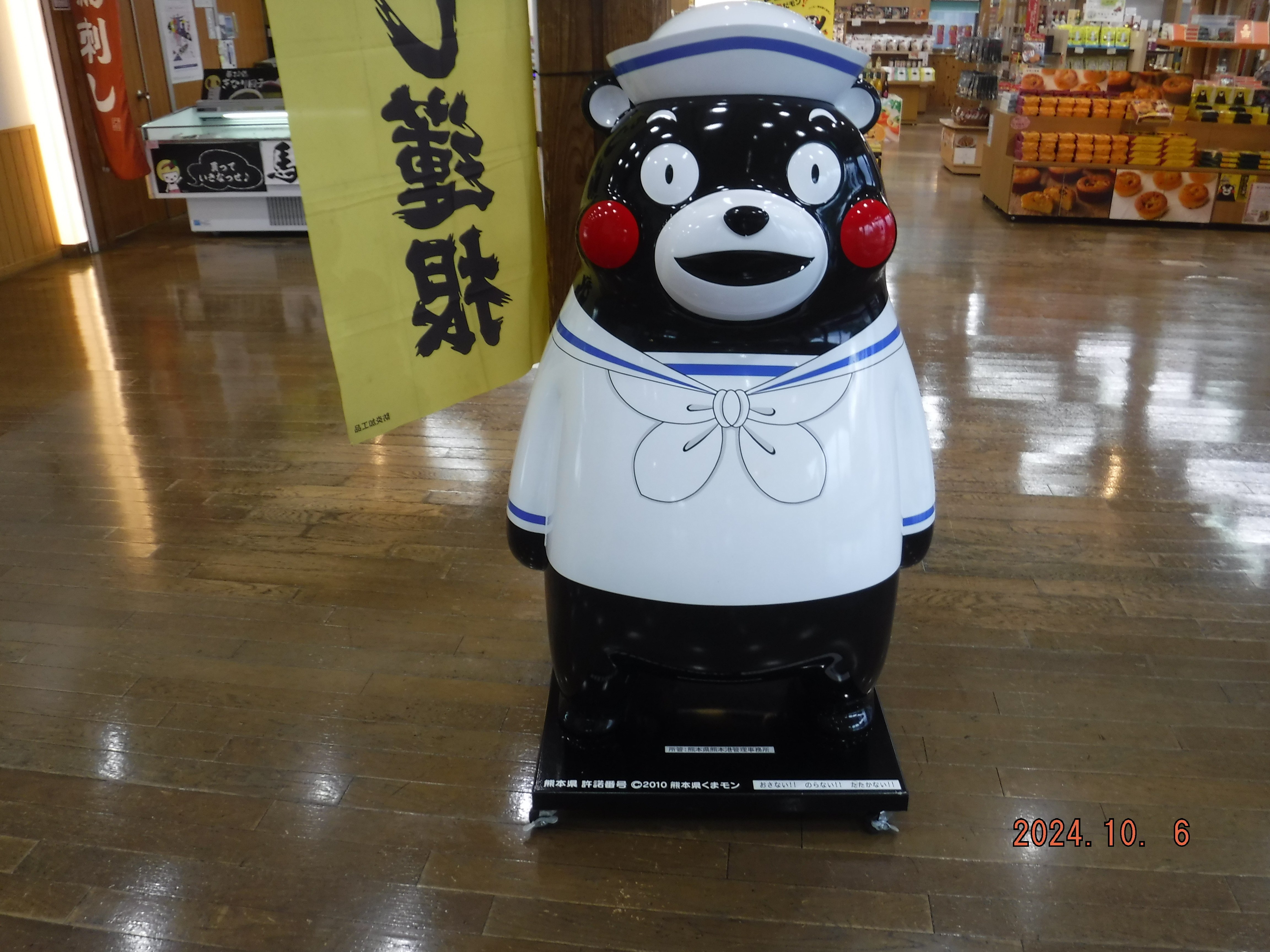 オーシャンアロー熊本フェリーにて島原へ向かう｜toyotaboxy