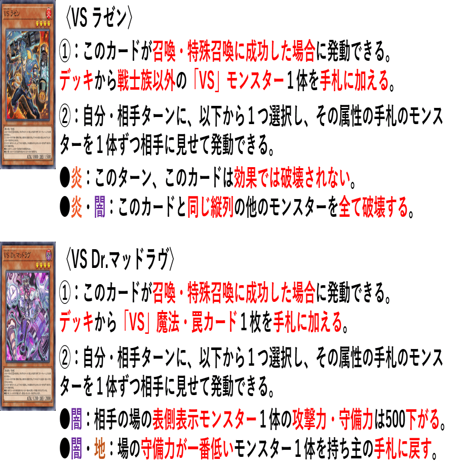 Stake Your Soul！【VS（ヴァンキッシュ・ソウル）】｜HiR0