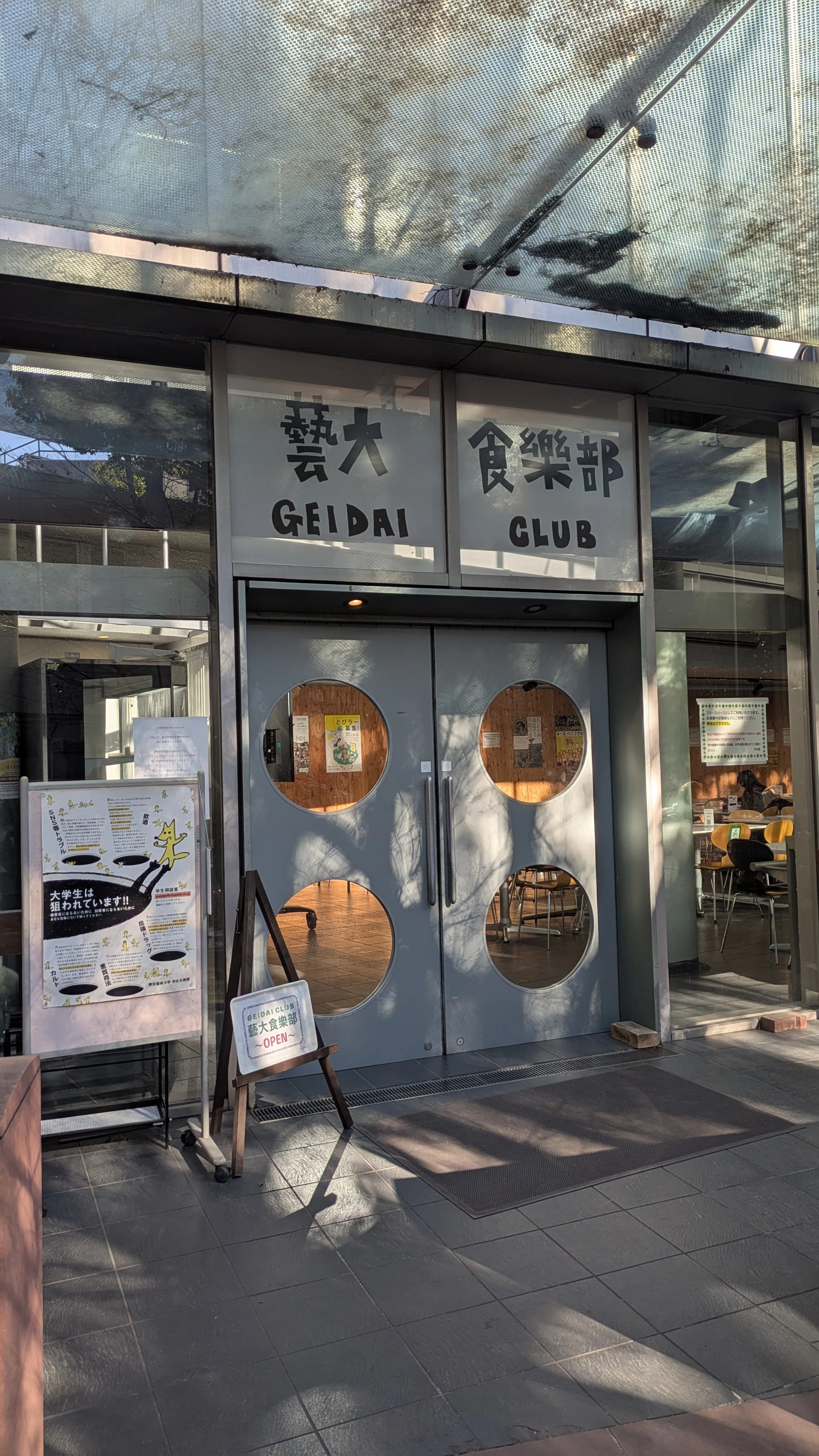 2025 東京藝術大学 油画卒業制作学内審査展｜エッセイストやすか
