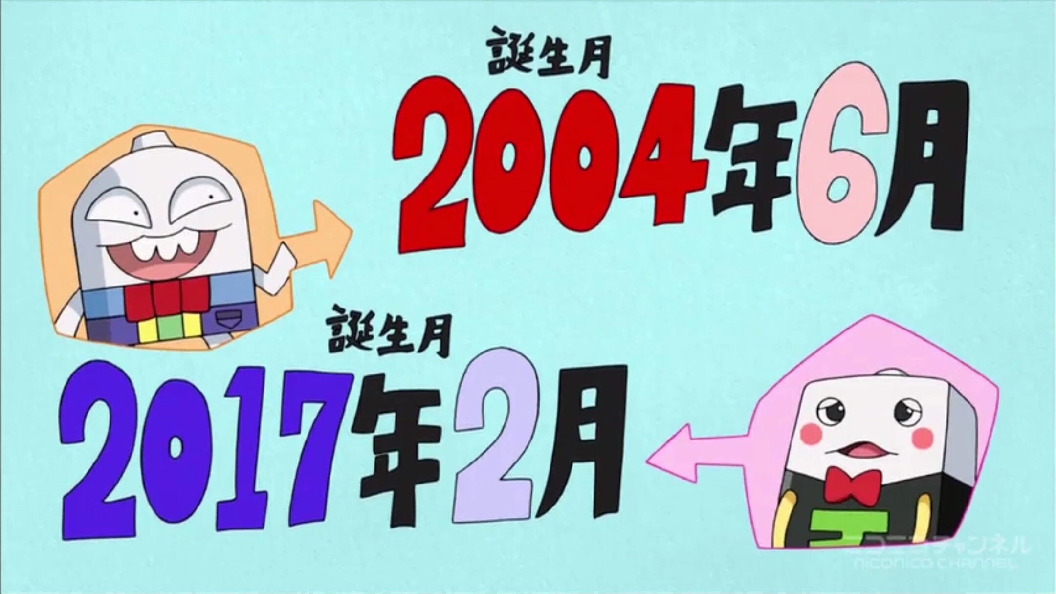 全ジョーカーズ語れる説 vol.152 文具の王！！｜Shin