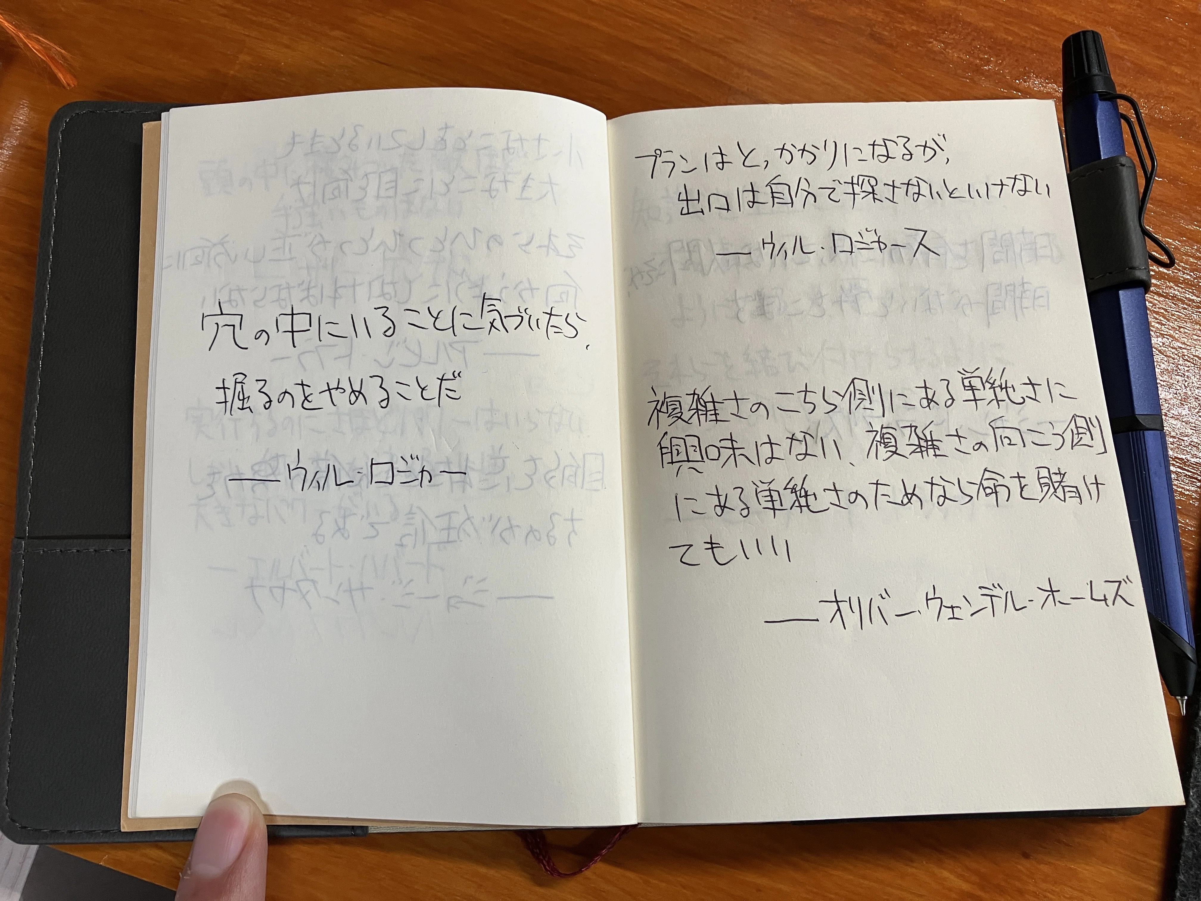 私はノートが大事だと思いますノートが1つあればみんな何でもかけちゃうからです 好きなものをノートに集める。たとえば言葉｜倉下忠憲
