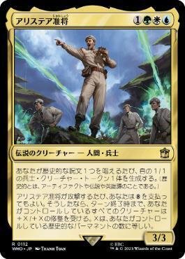 MTG EDH 統率者　万物の座、オムナス　デッキパーツ MTG EDH 統率者 万物の座、オムナス デッキパーツ - メルカリ