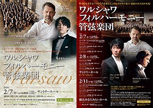 2024年◇亀井聖矢 コンサート曲目一覧|Nobara 2024年◇亀井聖矢 コンサート曲目一覧|Nobara