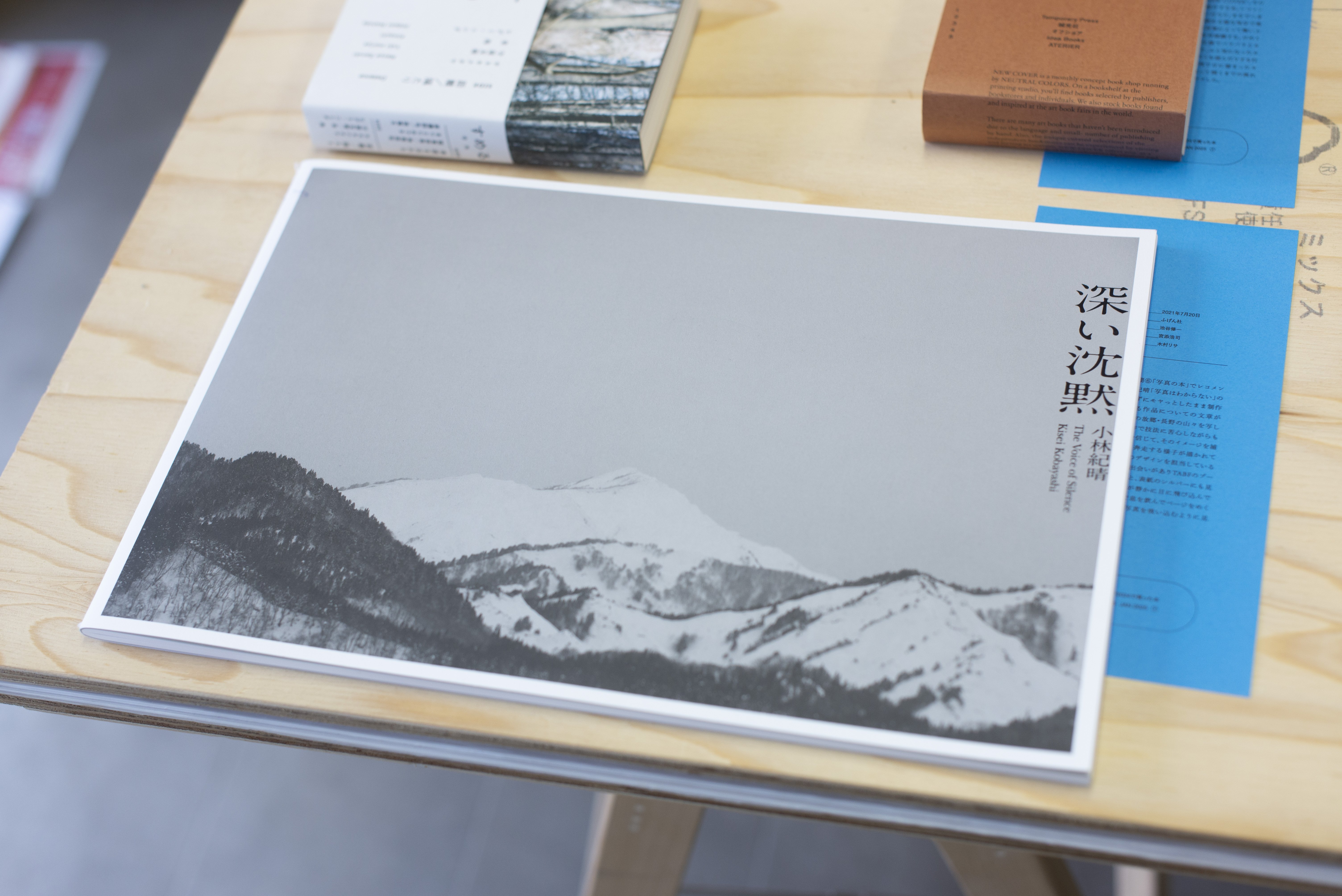 へきちの本棚15（TABF2024で買った本）｜Hekichi