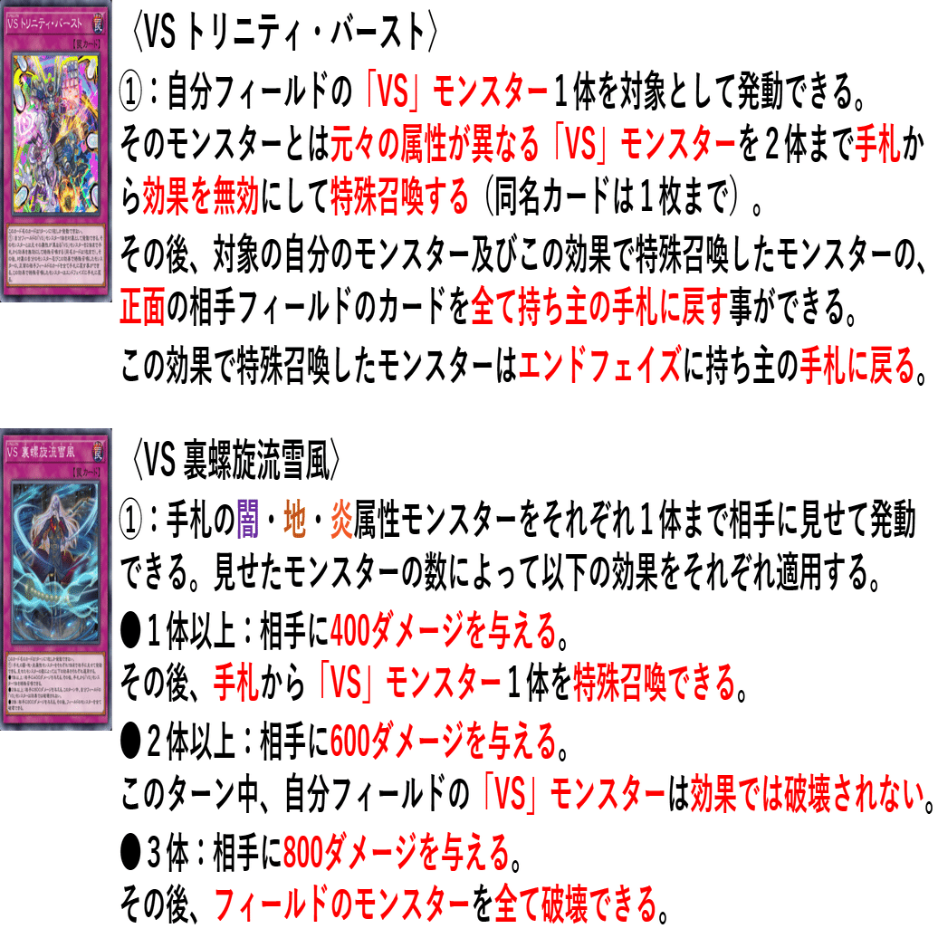 Stake Your Soul！【VS（ヴァンキッシュ・ソウル）】｜HiR0