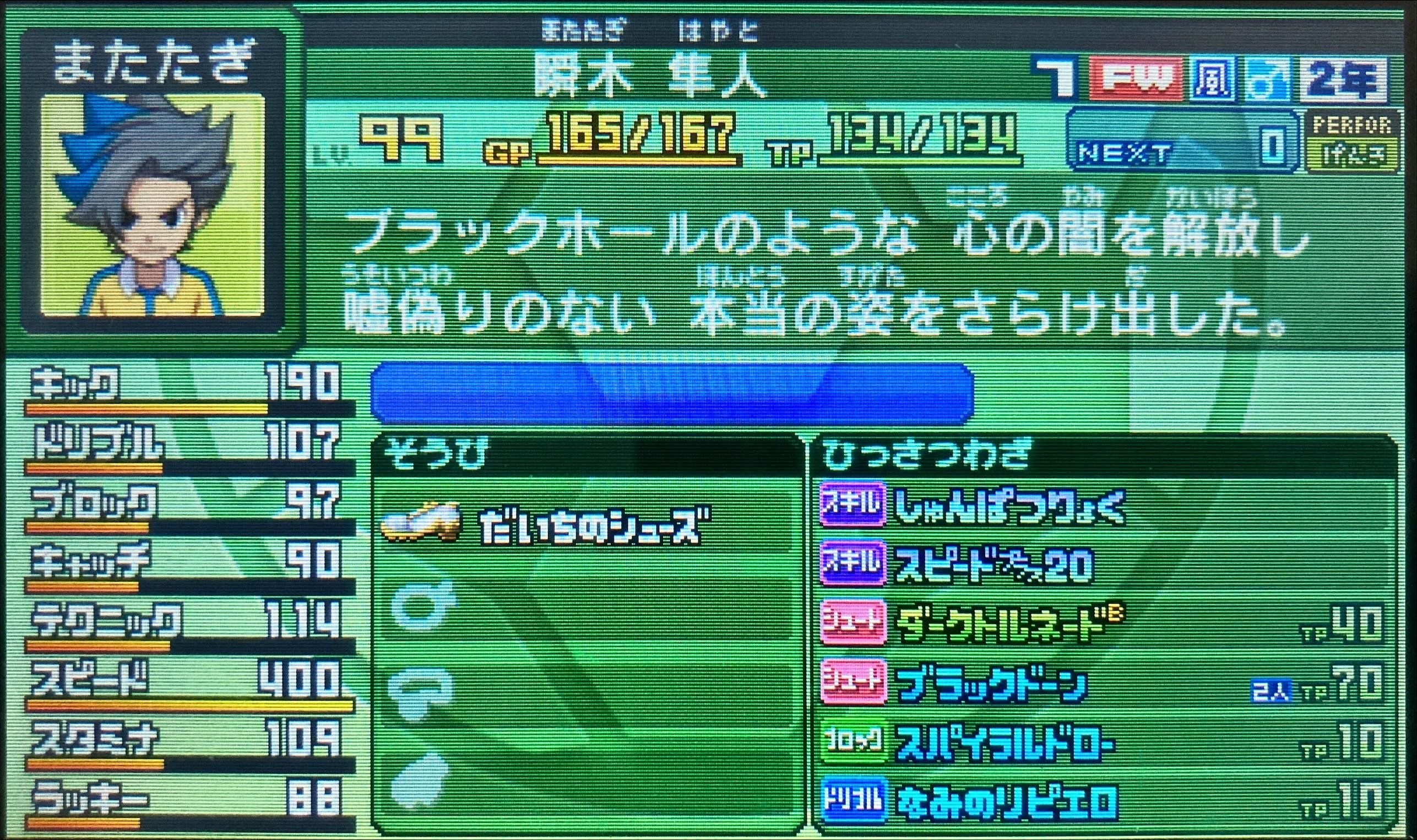 【すぐ送ります⠀】イナズマイレブンGO3、イナイレGOギャラクシー イナズマイレブンGOギャラクシー チーム紹介 - イナズマ修練場ブログ