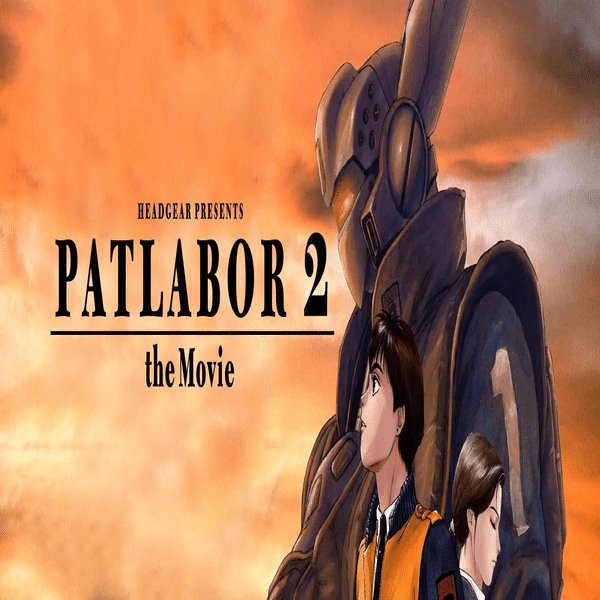 シ*ン様 PATLABOR THE MOVIE パトレイバー 1989年 まとめ シ*ン様