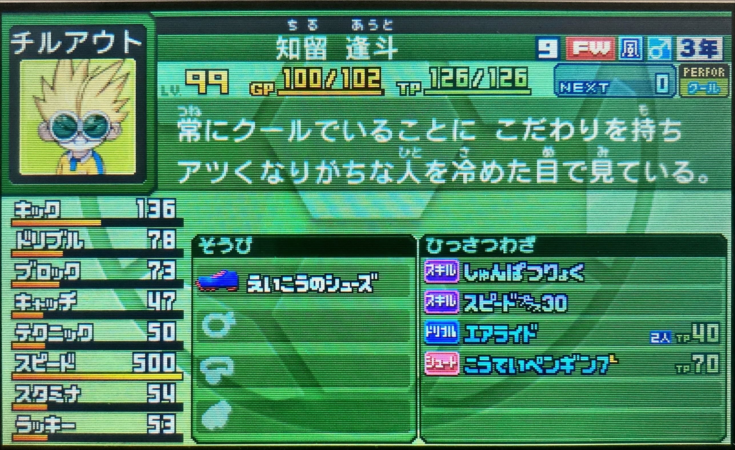 【すぐ送ります⠀】イナズマイレブンGO3、イナイレGOギャラクシー イナズマイレブンGO3 ギャラクシー 実況プレイ最終回 - YouTube
