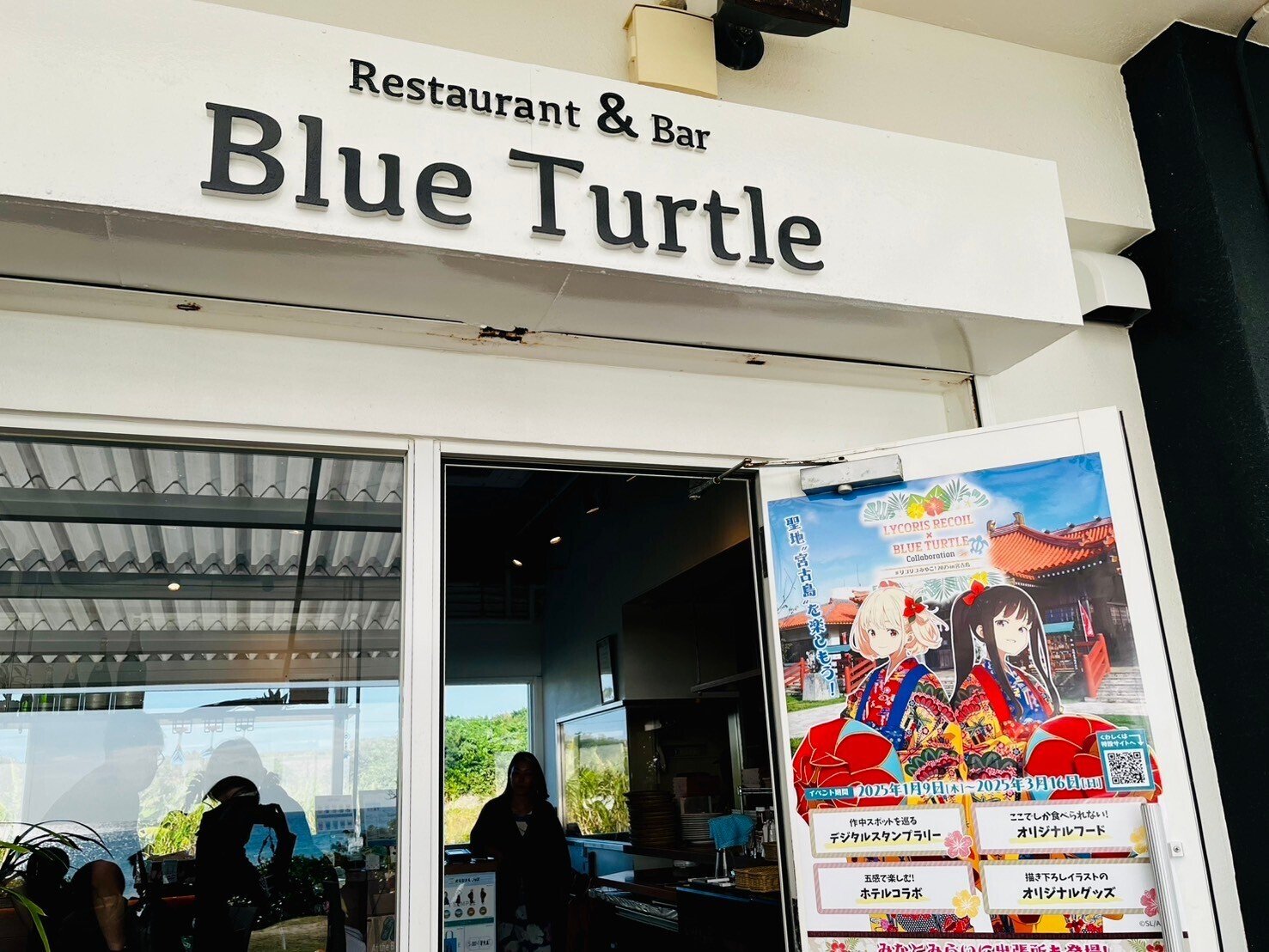 アクキーコンプ】リコリコ宮古島2025 公式】リコリコみやこ 2025 in